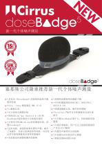 The NEW doseBadge5 Noise Dosimeter