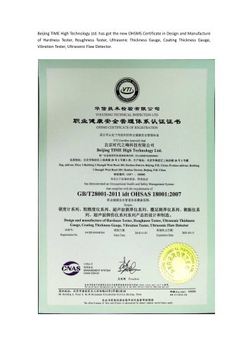 Beijing TIME High Technology Ltd. OHSMS Certificate