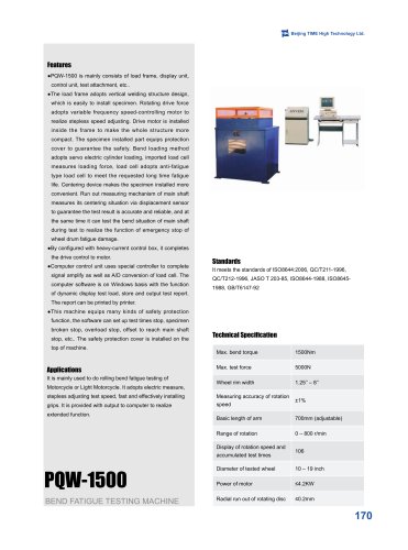 PQW-1500 Bend Fatigue Testing Machine