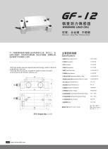 GF-12 load cell