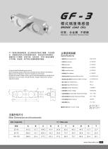 GF-3 load cell