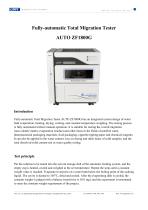 AUTO ZF1800G Fully-automatic Total Migration Tester (20250603)