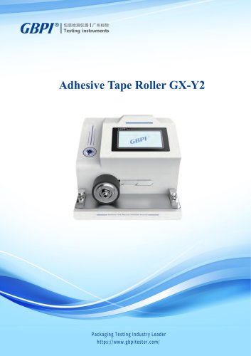 GX-Y2 Adhesive Tape Roller A0(20221118)