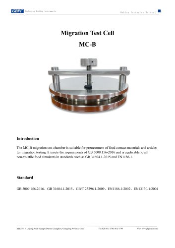 MC-B Migration Test Cell（20250604）