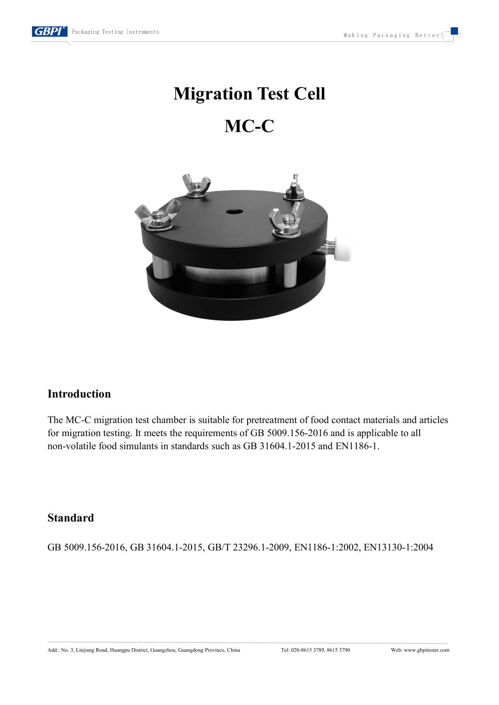MC-C Migration Test Cell（20250604） - Guangzhou Biaoji Packaging Equipment Co., Ltd.