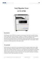 ZF900 Total Migration Tester (20250603)