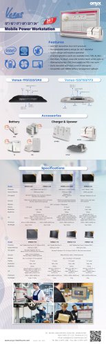 Mobile Power Workstation(Venus)Datasheet