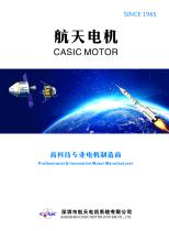 Catalog - Shenzhen Casic Motor