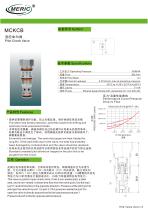 Pilote-operated check valve MCKCB series