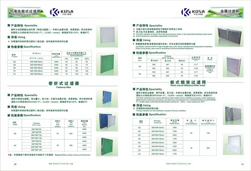 metal plank mesh air filtration system pre-filterKOSA FILTER