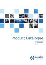 Product Catalogue