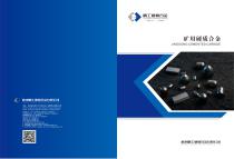 JINGGONG CEMENTED CARBIDE