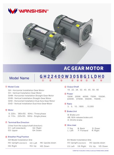 AC Gearmotor Brochure