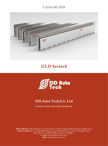 ULD Coreless Linear Motor