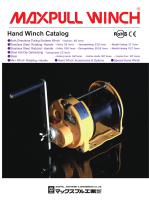 Hand Winch Catalog