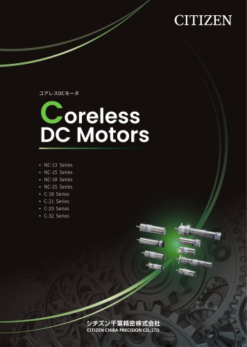  Coreless DC Motors