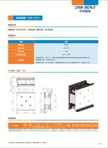 STANDARD MODULE-48V,125F