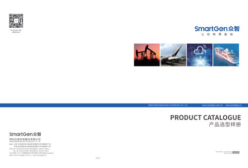 PRODUCT CATALOGUE