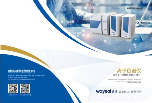 Wayeal® IC - Ion Chromatograph