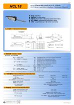 CONTACTLESS LINEAR SENSOR HCL18