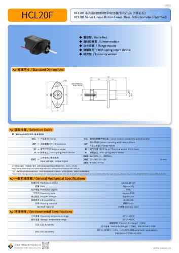 CONTACTLESS LINEAR SENSOR HCL20F