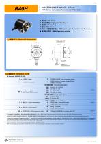 CONTACTLESS POTENTIOMETER R40H