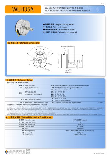 CONTACTLESS POTENTIOMETER WLH35A