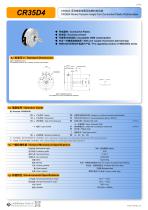 CR35D4 Single-turn Conductive Plastic Potentiometer