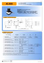 DRAW WIRE SENSOR XL50SA