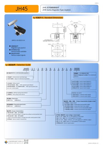 JH45 Series Magnetic Type Joystick