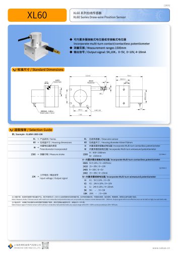 LINEAR SENSOR XL60