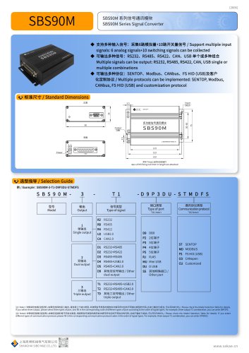 SIGNAL CONVERTER SBS90M