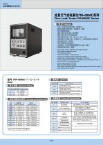 FM-8060C Series