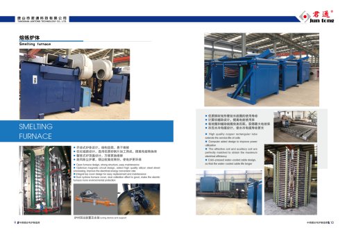 Induction Melting Furnace