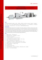 LSB-450+LST-41400