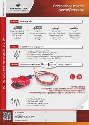 NozzleCrocodile contactless reader