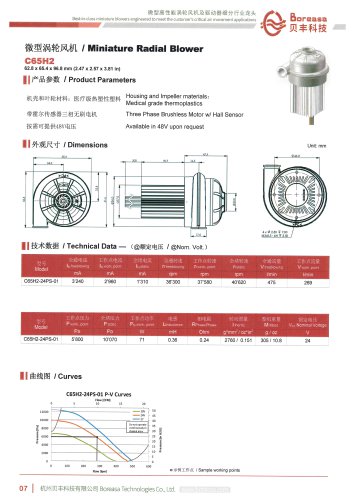 Small air blower C65H2