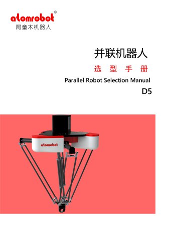 Parallel Robot Selection Manual