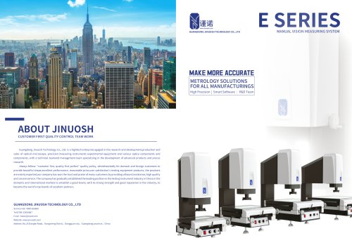 Manual ＶＭＭ E Series catalog