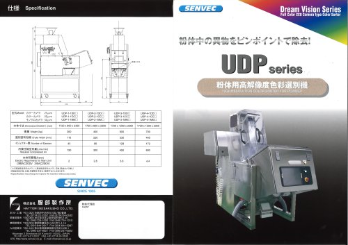 UDP series