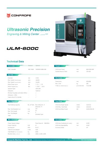 ULM-600C