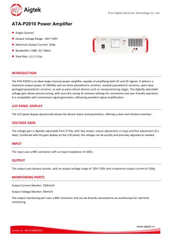 ATA-P2010 Power Amplifier