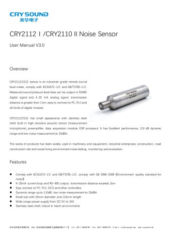 CRY2110 Noise Sensor Use Manual