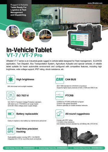 3Rtablet 7'' Rugged Tablet VT-7&VT-7 PRO