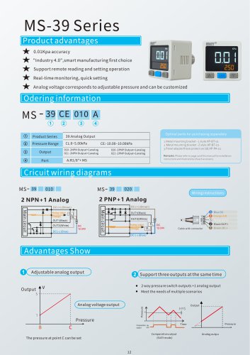 chengdi pressure switch MS39 series High precision micro pressure Analog current/voltage