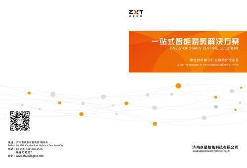 ZXT Cutting Machine Catalog