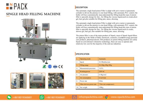 single head filling machine