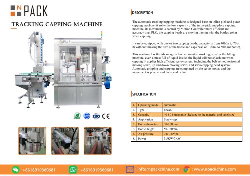 tracking capping machine