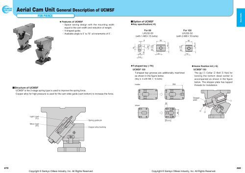 UCMSC F150