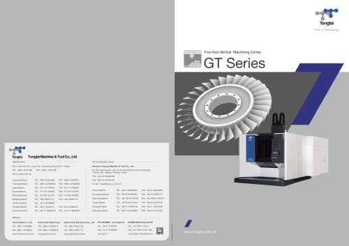 3-AXIS CNC MACHINING CENTER / 5-AXIS / VERTICAL / GANTRY TYPE